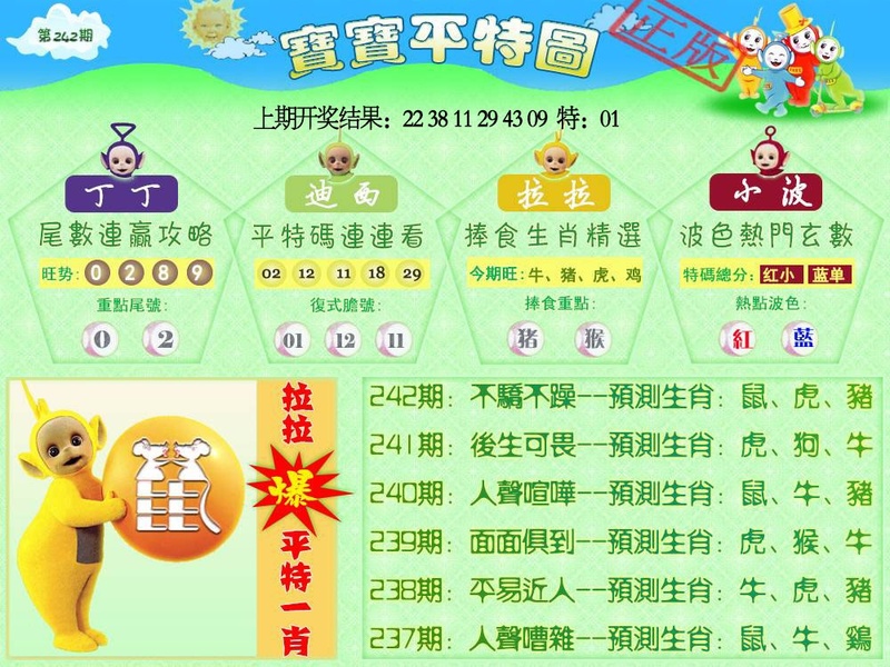 更新中